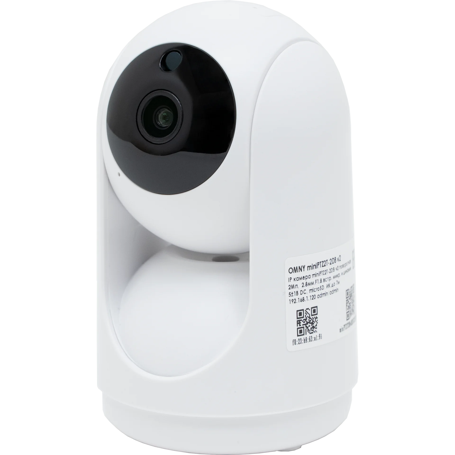 Камера IP OMNY BASE miniPTZ2T-2DB